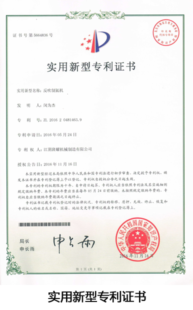 專(zhuān)利.jpg